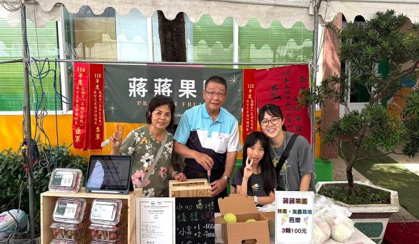 零農藥殘留玉荷包獲肯定　蔣蔣果園勇奪品質競賽亞軍　許智傑力薦安心好滋味1
